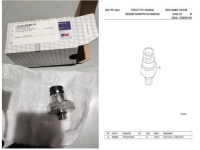 MTU發(fā)動機曲軸箱壓力傳感器0035352231